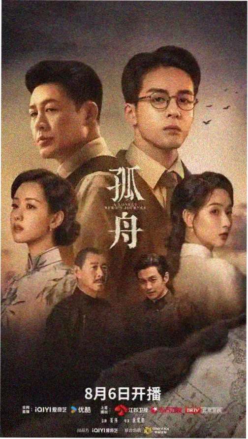 美剧《急诊夜班》海报封面