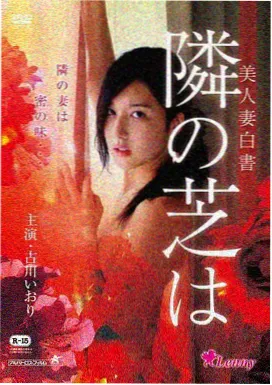 电影《雨夜列车》封面