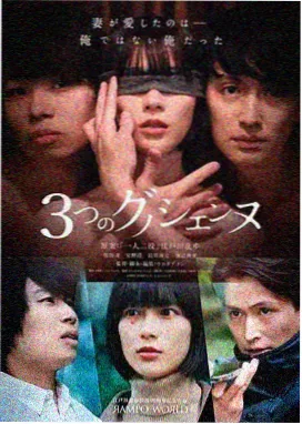 美剧《霓虹缉毒组》海报封面