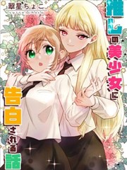 漫画改编观察配图